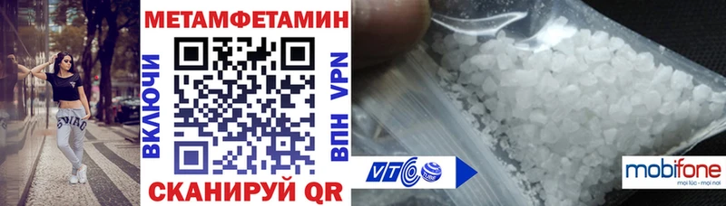 Купить где Вяземский Амфетамин Розовый