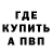 ГЕРОИН гречка TitanGamer