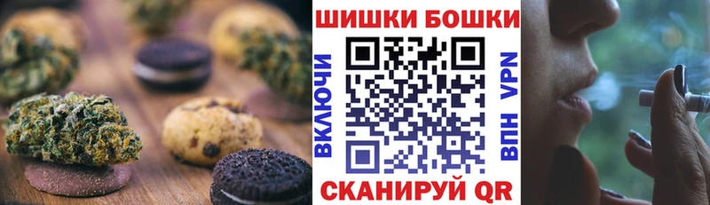 Печенье с ТГК марихуана  Купить закладки  Вяземский 