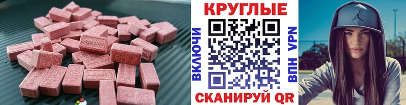 Купить закладки  Вяземский  Экстази VHQ 