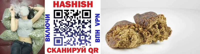 Купить  Вяземский  ГАШ гашик 
