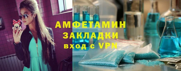 мескалин Струнино
