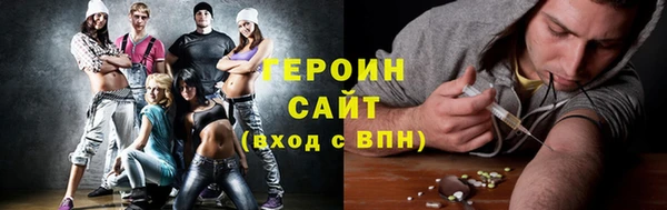 марки lsd Ступино