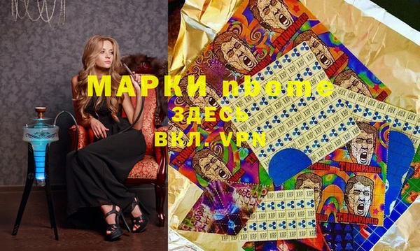 мескалин Струнино