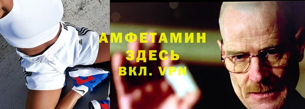 мескалин Струнино