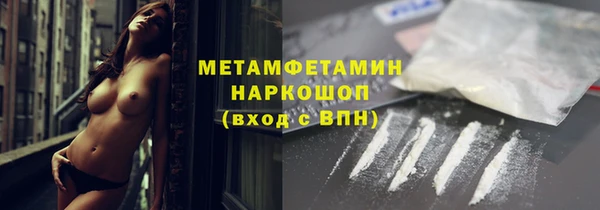 марки lsd Ступино