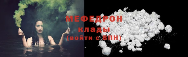марки lsd Ступино