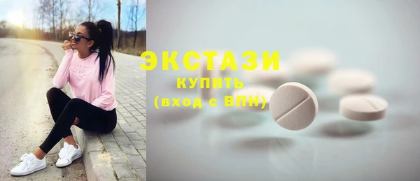 мескалин Струнино