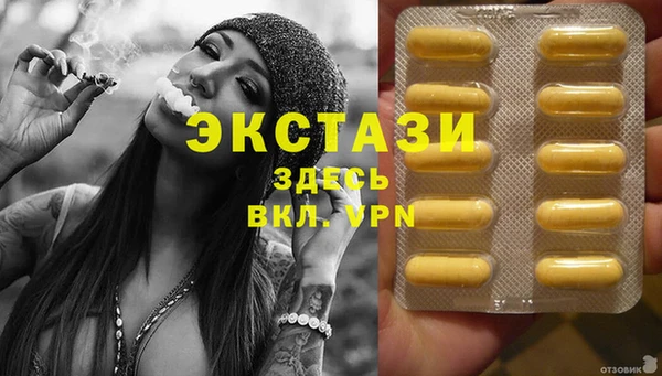 дмт Строитель