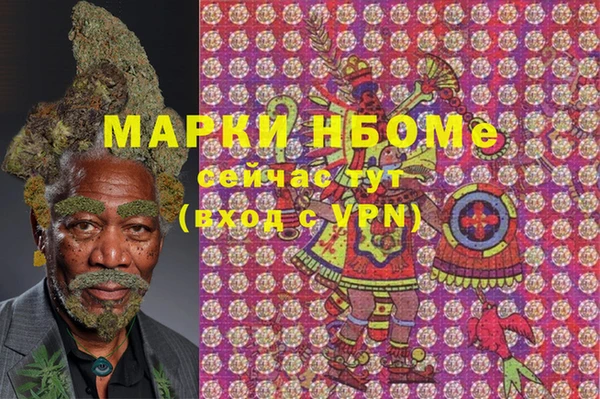 мескалин Струнино