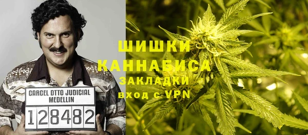 наркотики Сосновоборск