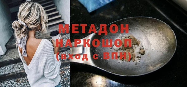 сатива Сосновый Бор