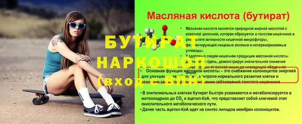 наркотики Сосновоборск