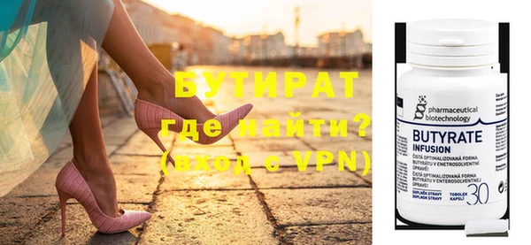 эйфоретик Тайга