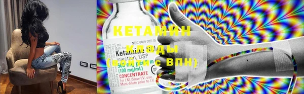марки lsd Ступино