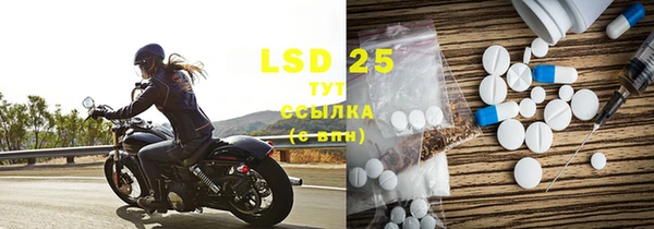 марки lsd Ступино