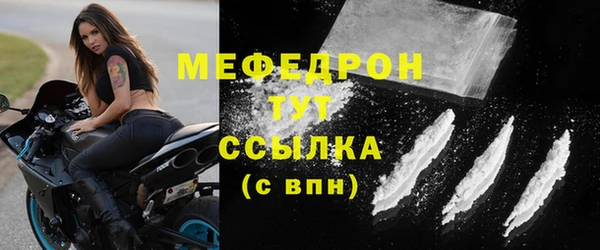 мескалин Струнино