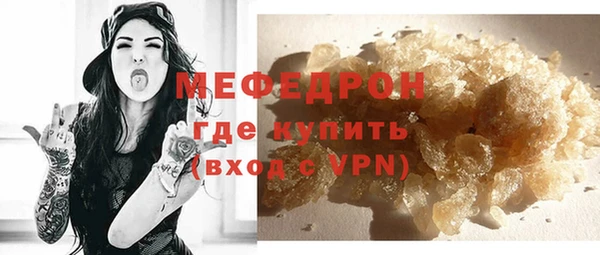марки lsd Ступино