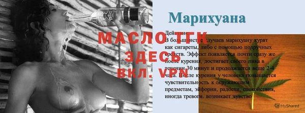 сатива Сосновый Бор