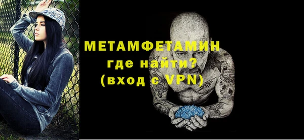 мескалин Струнино