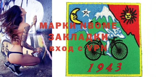 эйфоретик Сосновка