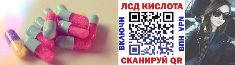 Купить  Вяземский  Лсд 25 экстази ecstasy 