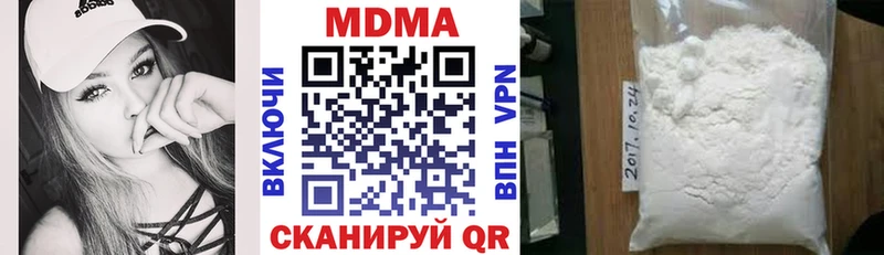 Купить Вяземский MDMA молли