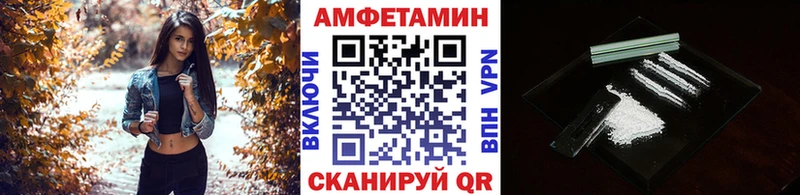 Метамфетамин мет Вяземский