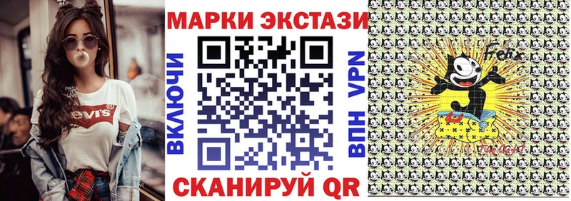 Марки 25I-NBOMe 1500мкг  Купить где  Вяземский 