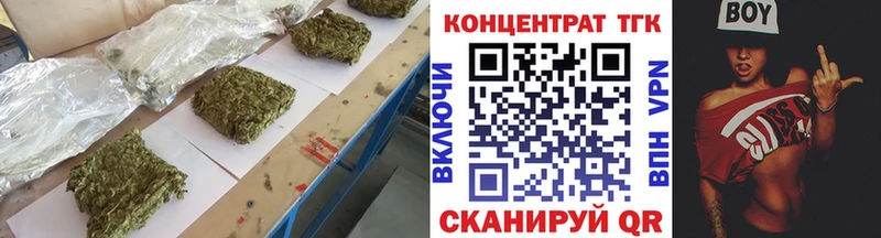 Купить  Вяземский  ТГК вейп с тгк 